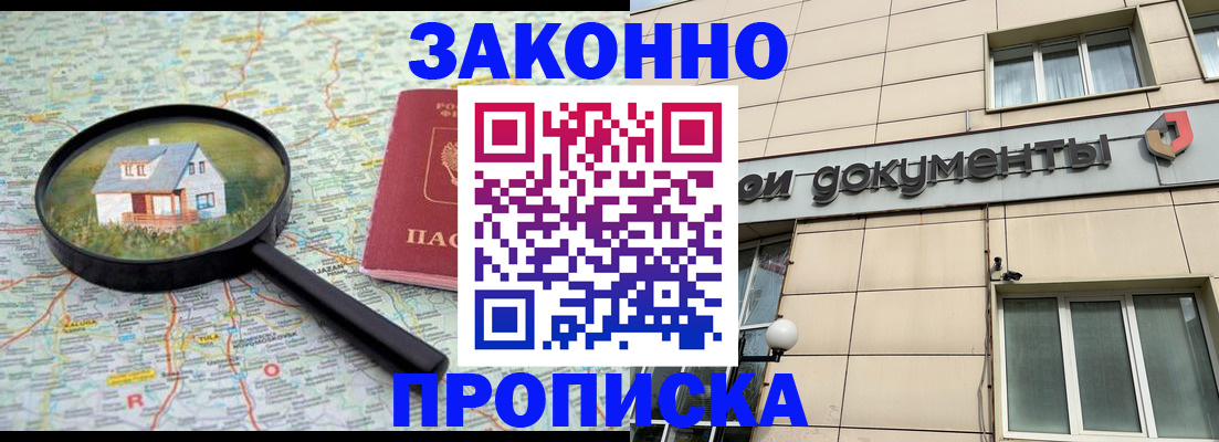 прописка поиск в Суздали